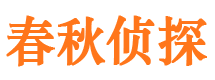 横峰市调查公司